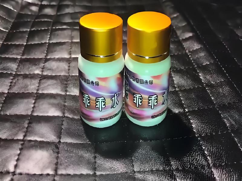 女士专用红蜘蛛8418-Wn型号